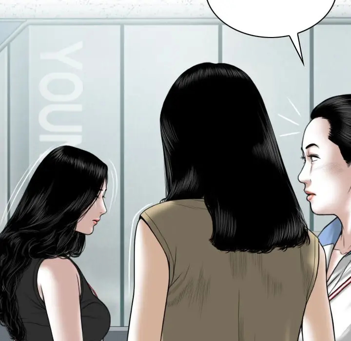 漫画《只爱那女人》第14章第73张图