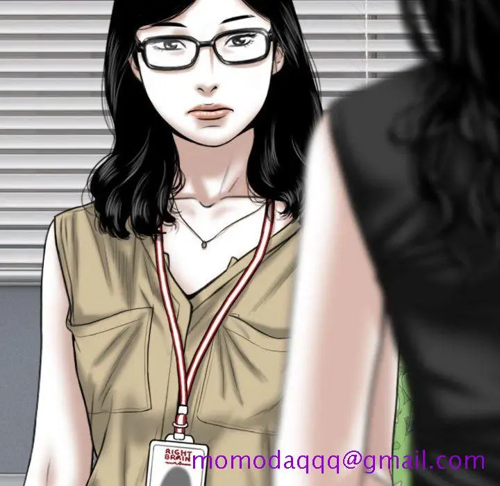 漫画《只爱那女人》第14章第76张图
