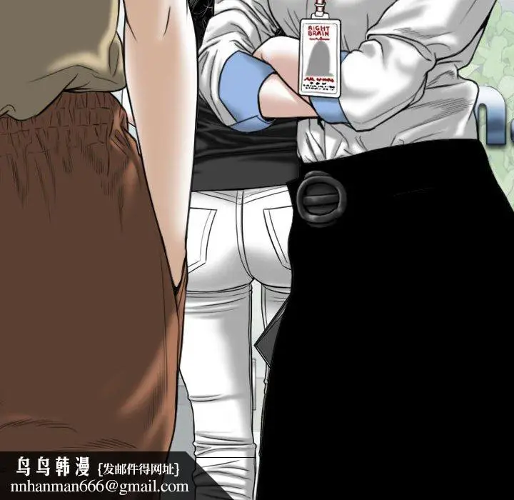漫画《只爱那女人》第14章第89张图