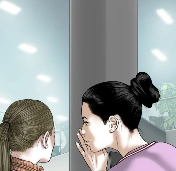 漫画《只爱那女人》第14章第94张图
