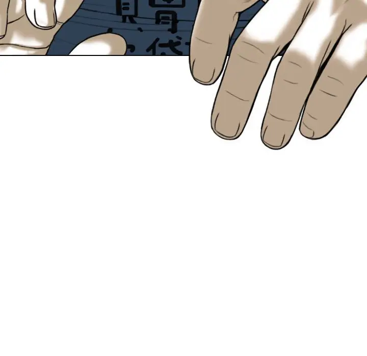 漫画《只爱那女人》第13章第109张图