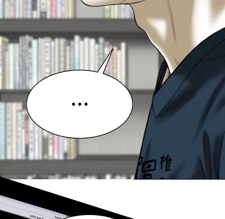 漫画《只爱那女人》第13章第113张图