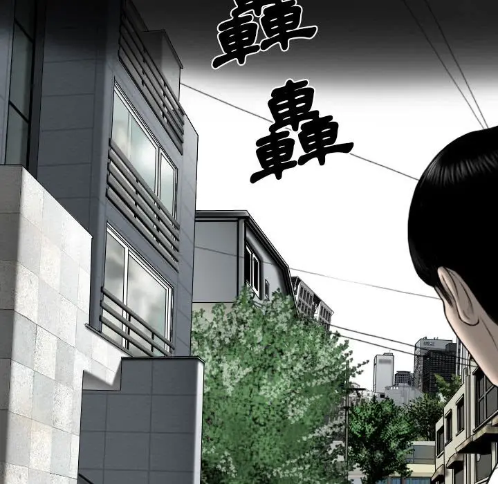 漫画《只爱那女人》第13章第12张图