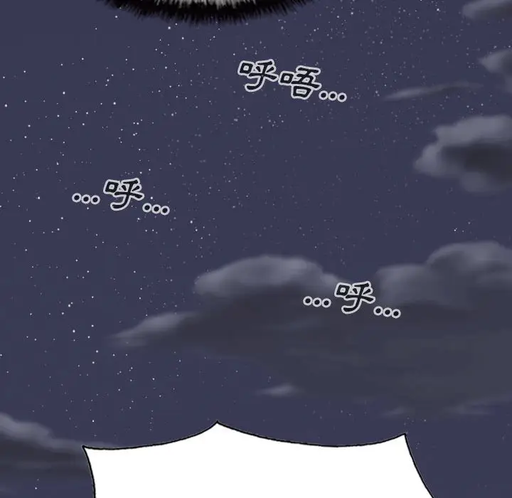 漫画《只爱那女人》第13章第133张图