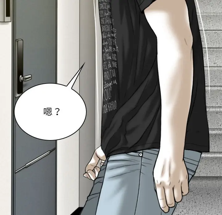 漫画《只爱那女人》第13章第162张图