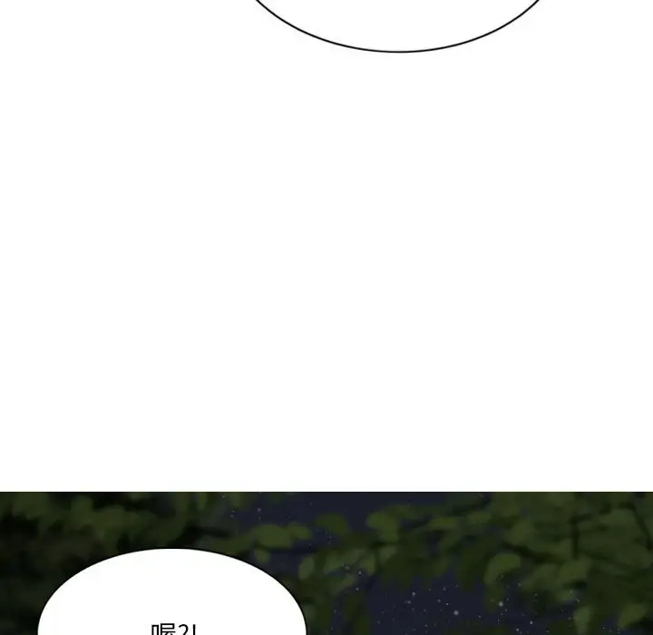 漫画《只爱那女人》第13章第35张图