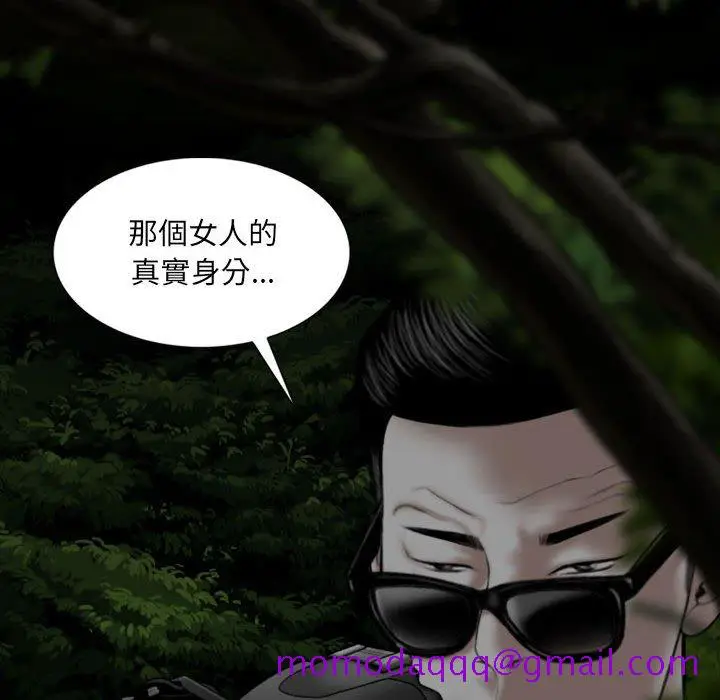 漫画《只爱那女人》第13章第56张图