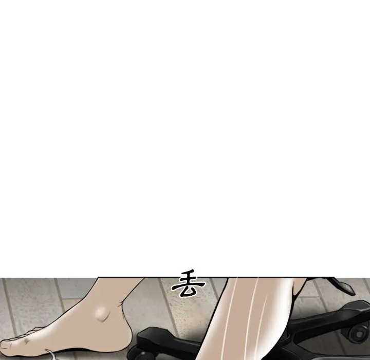 漫画《只爱那女人》第13章第70张图
