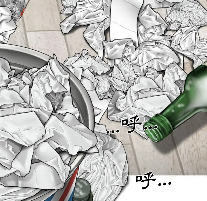 漫画《只爱那女人》第13章第72张图