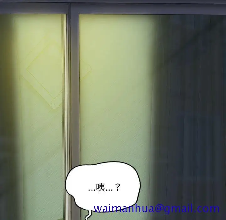 漫画《只爱那女人》第13章第81张图