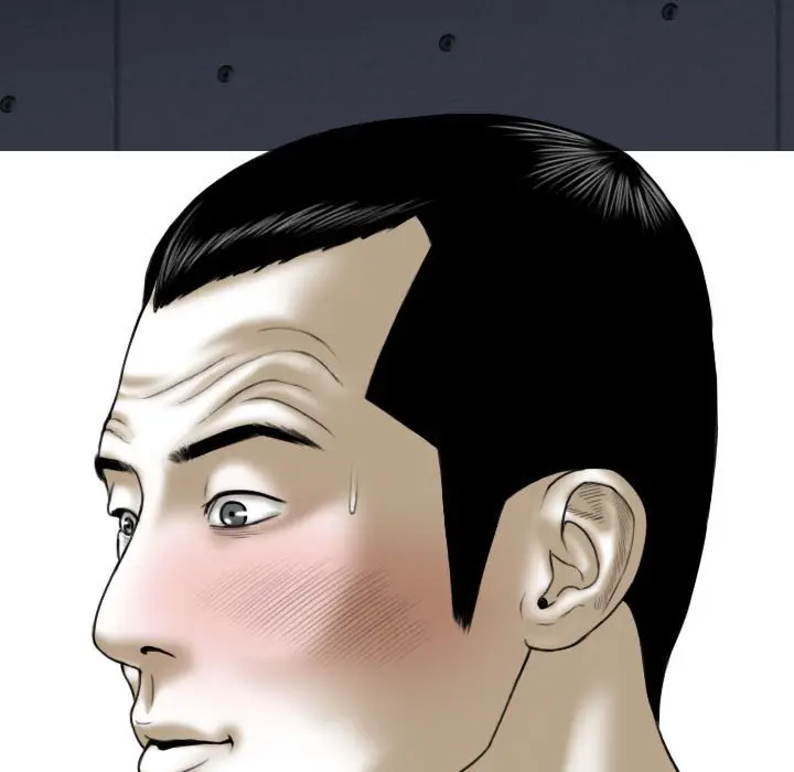 漫画《只爱那女人》第13章第83张图