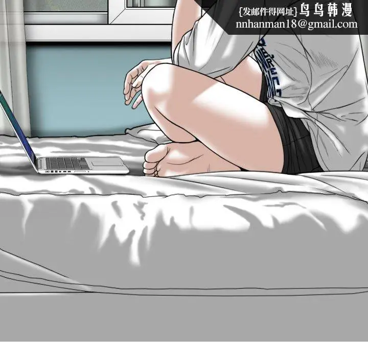 漫画《只爱那女人》第13章第93张图