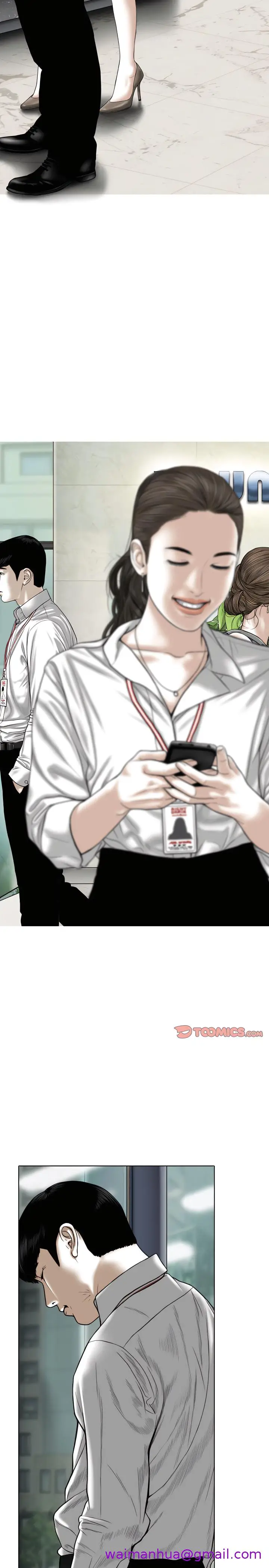 漫画《只爱那女人》第31章第29张图