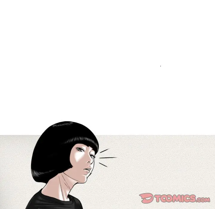 漫画《只爱那女人》第8章第100张图