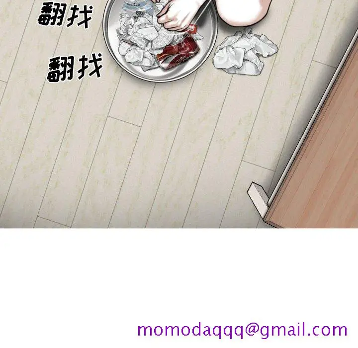 漫画《只爱那女人》第8章第106张图