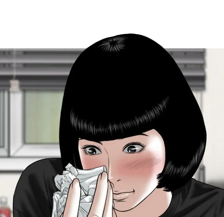 漫画《只爱那女人》第8章第110张图