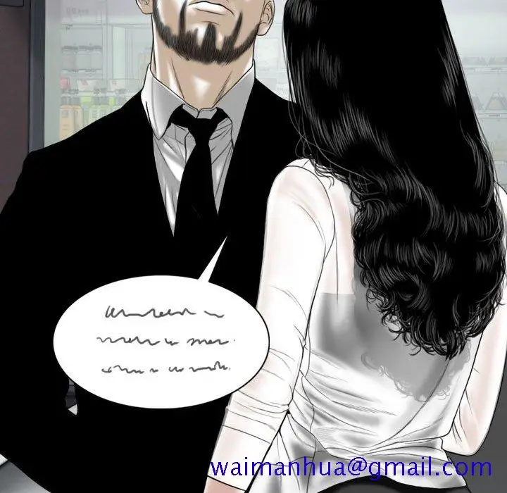 漫画《只爱那女人》第8章第121张图
