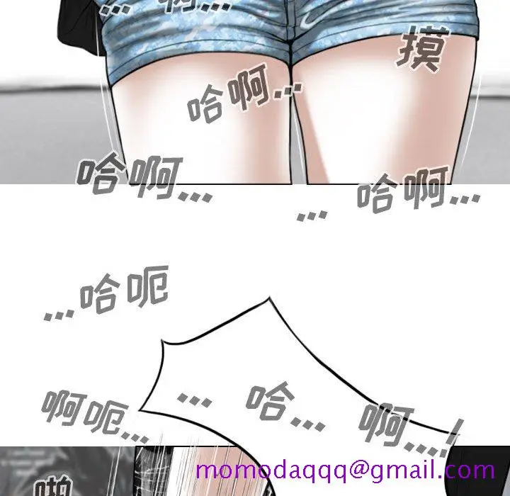 漫画《只爱那女人》第8章第136张图