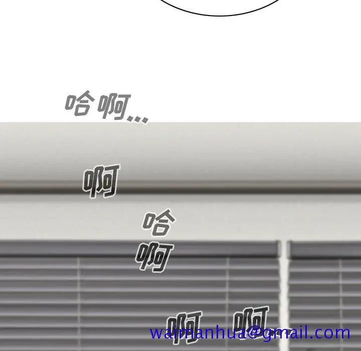 漫画《只爱那女人》第8章第141张图