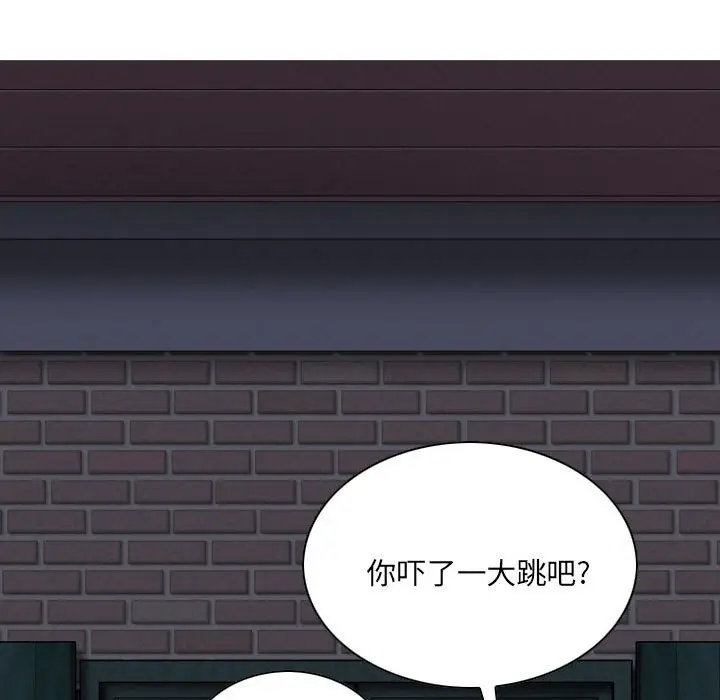 漫画《只爱那女人》第8章第15张图