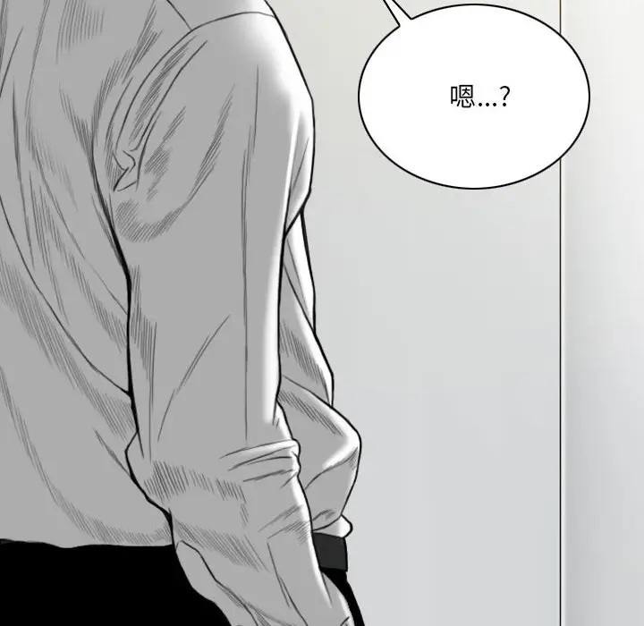 漫画《只爱那女人》第8章第150张图