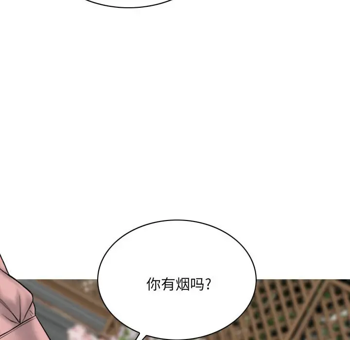 漫画《只爱那女人》第8章第175张图