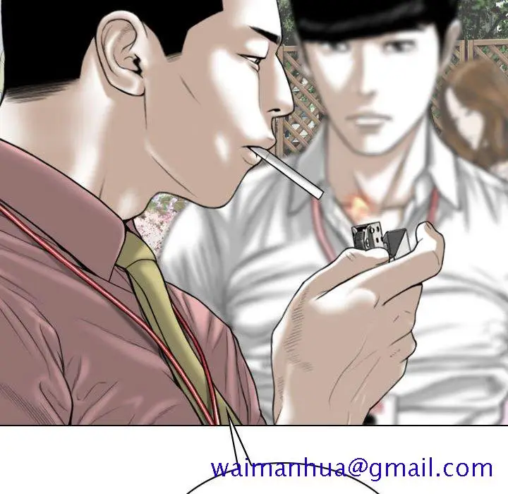 漫画《只爱那女人》第8章第181张图