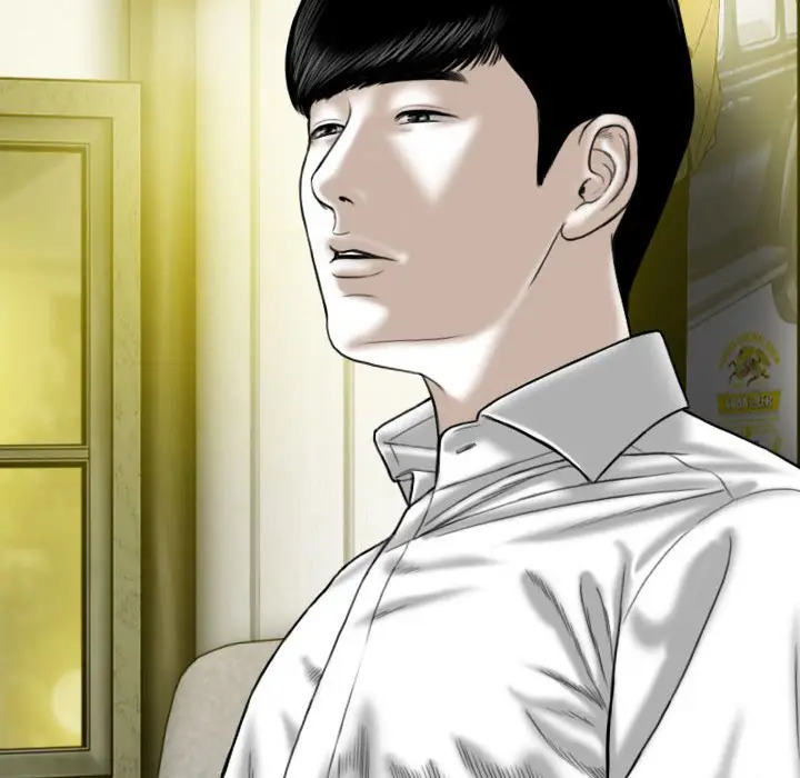 漫画《只爱那女人》第8章第23张图