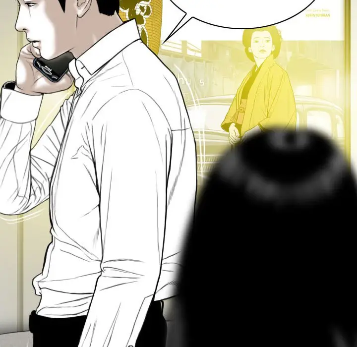 漫画《只爱那女人》第8章第40张图