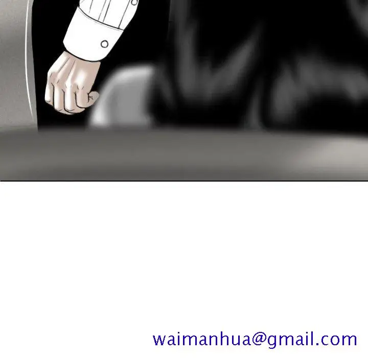 漫画《只爱那女人》第8章第41张图