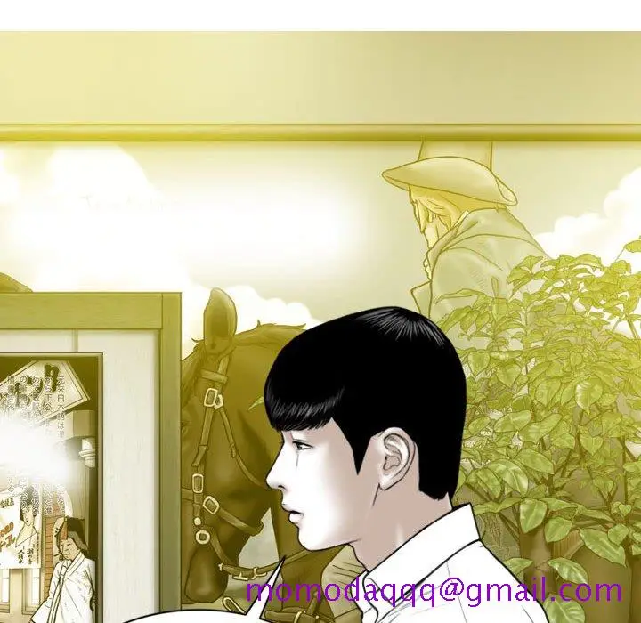 漫画《只爱那女人》第8章第66张图