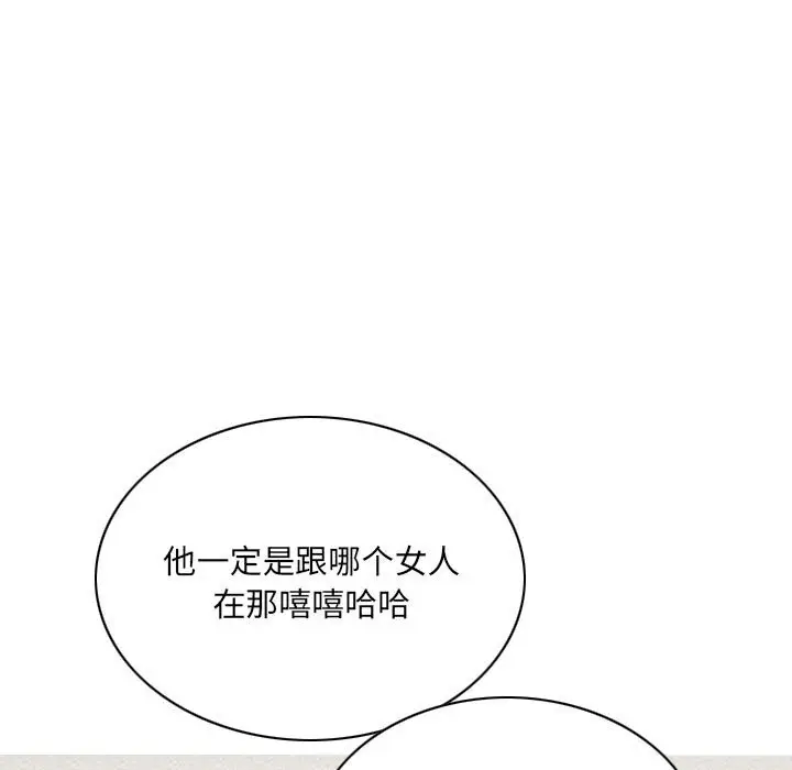 漫画《只爱那女人》第8章第74张图