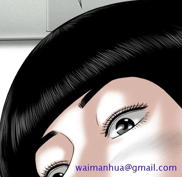 漫画《只爱那女人》第8章第91张图