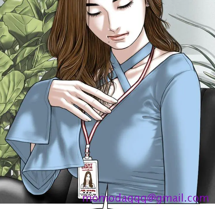 漫画《只爱那女人》第23章第106张图