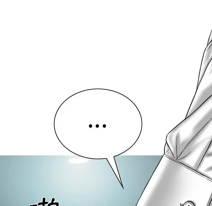 漫画《只爱那女人》第23章第115张图