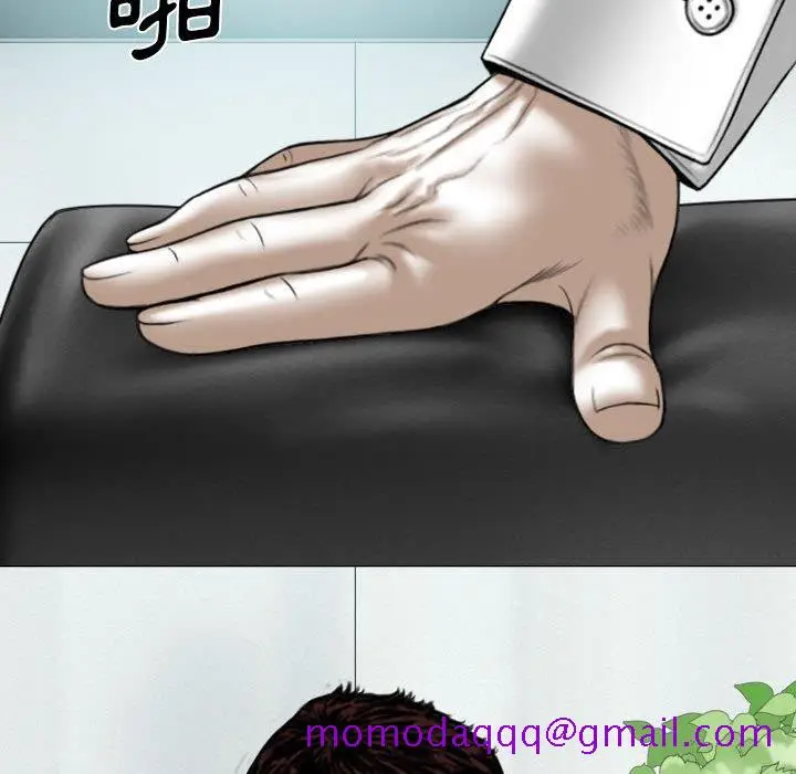 漫画《只爱那女人》第23章第116张图