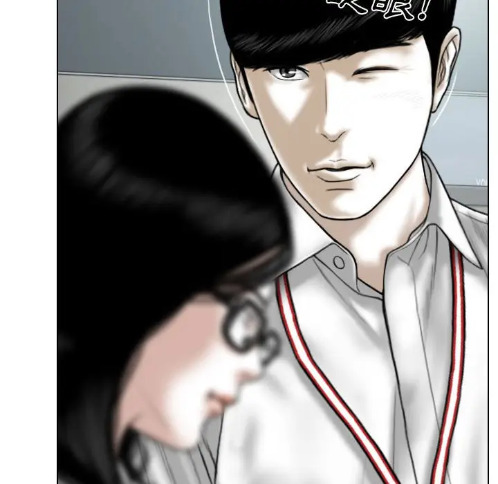 漫画《只爱那女人》第23章第150张图