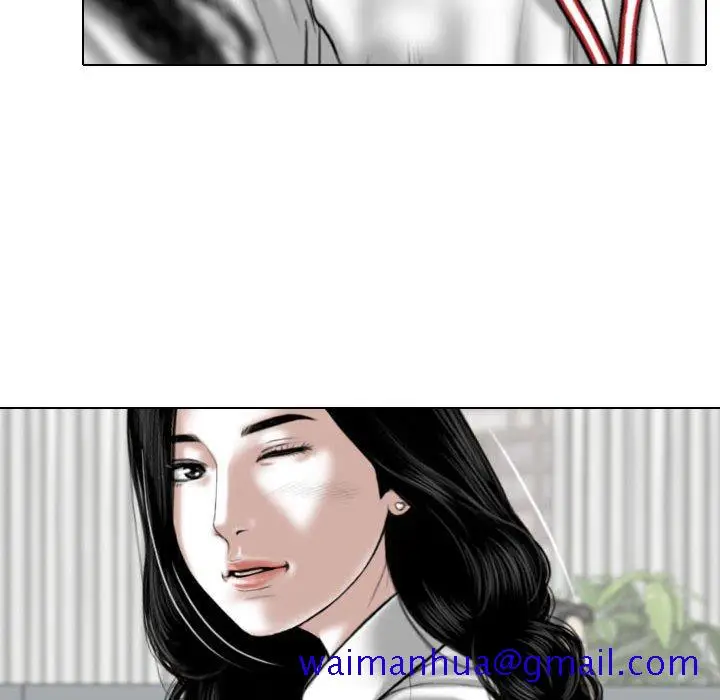 漫画《只爱那女人》第23章第151张图