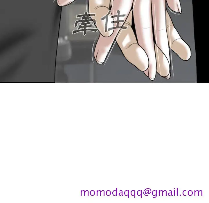 漫画《只爱那女人》第23章第156张图