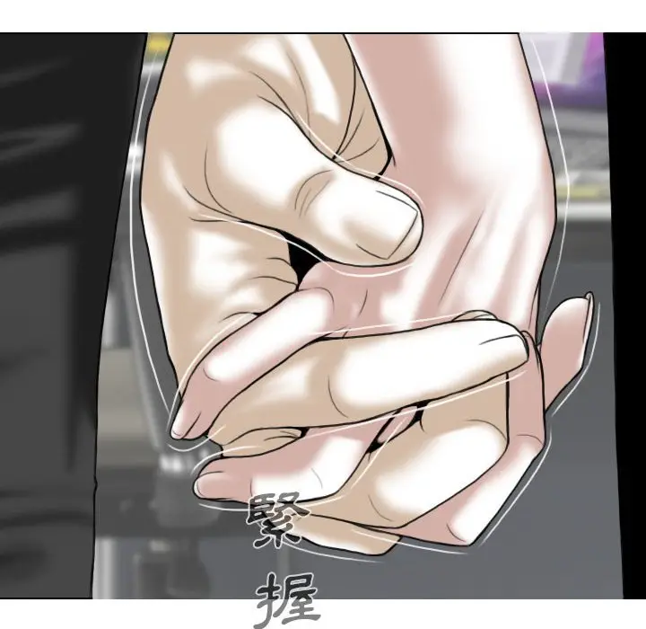 漫画《只爱那女人》第23章第157张图