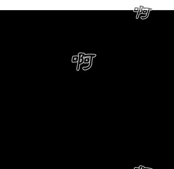 漫画《只爱那女人》第23章第167张图