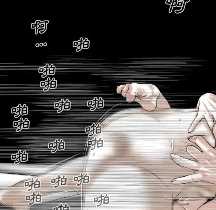 漫画《只爱那女人》第23章第168张图
