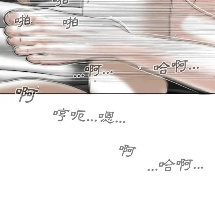 漫画《只爱那女人》第23章第169张图