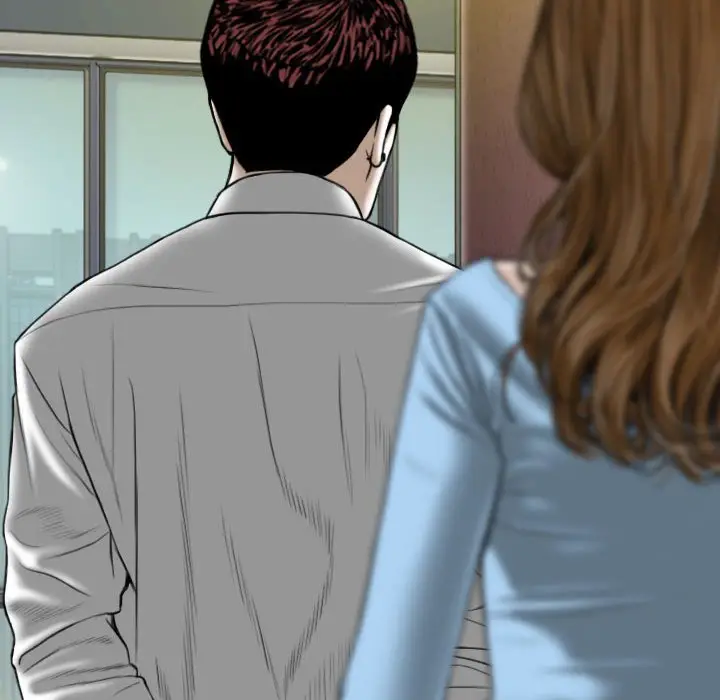 漫画《只爱那女人》第23章第17张图