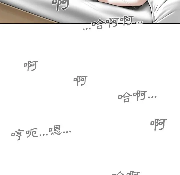 漫画《只爱那女人》第23章第172张图