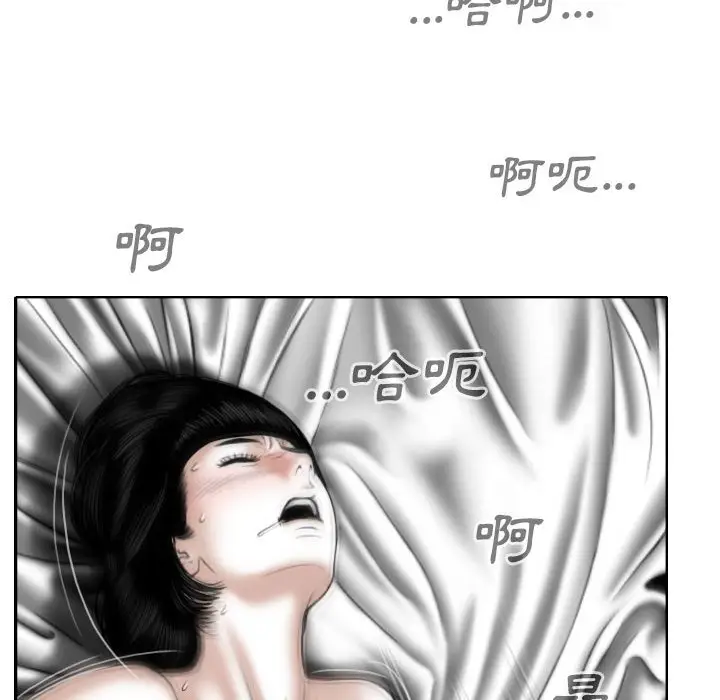漫画《只爱那女人》第23章第173张图