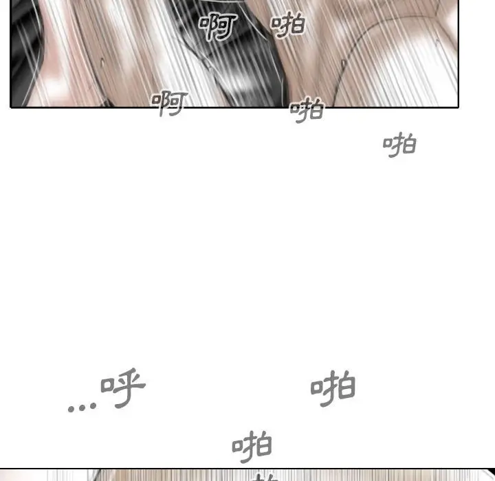 漫画《只爱那女人》第23章第175张图