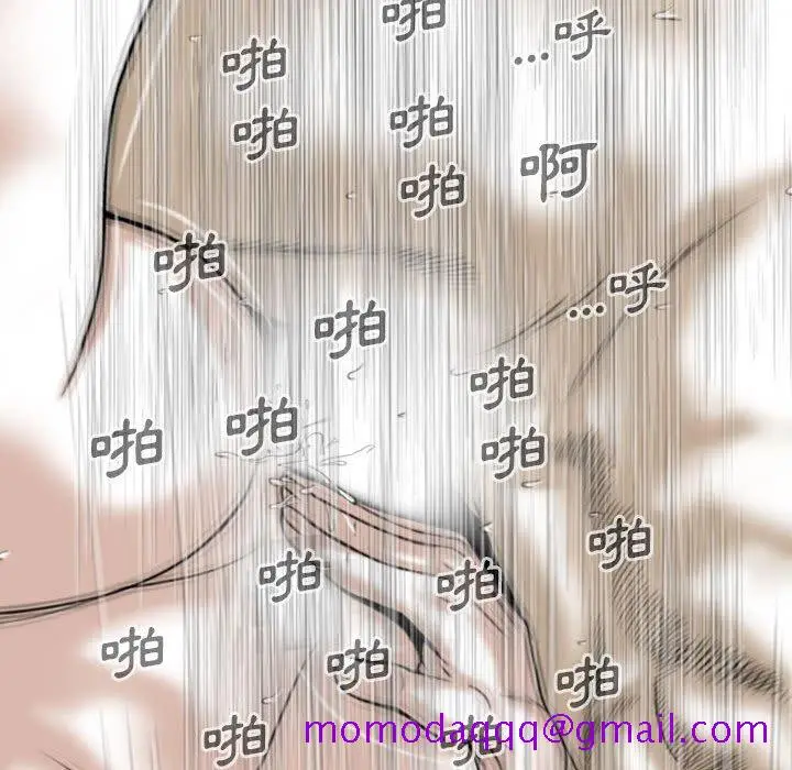 漫画《只爱那女人》第23章第176张图