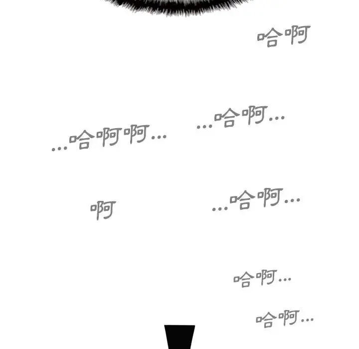 漫画《只爱那女人》第23章第184张图
