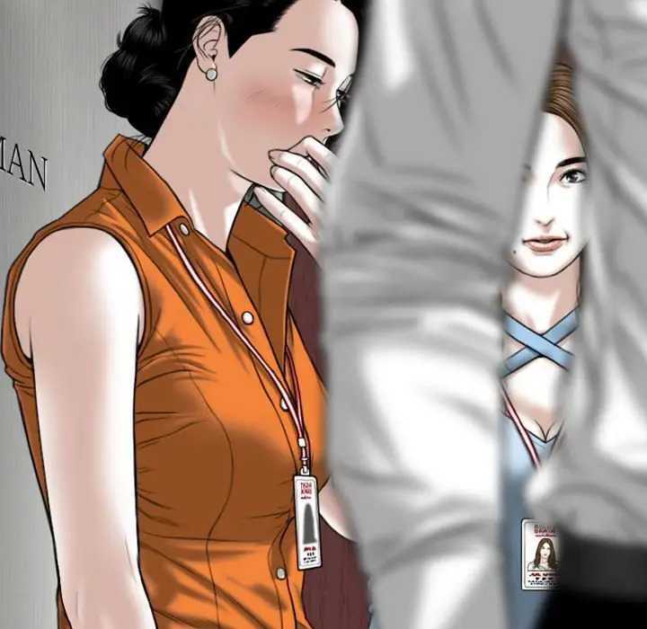漫画《只爱那女人》第23章第23张图
